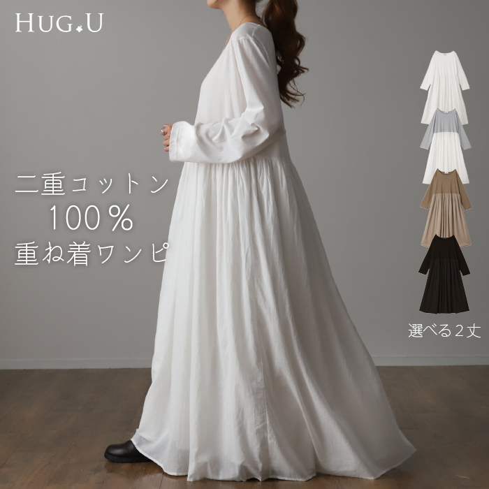 ※この商品は一部予約商品です。入荷済み商品と一緒に複数商品をご注文の場合、全ての商品が揃い次第まとめて発送いたします。別発送をご希望の場合はカートをわけてご注文ください。