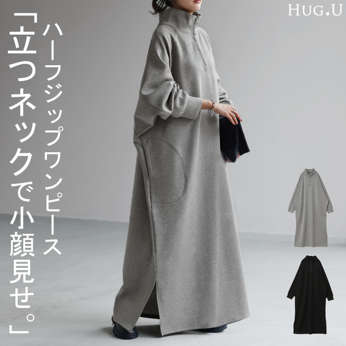 ※この商品は一部予約商品です。入荷済み商品と一緒に複数商品をご注文の場合、全ての商品が揃い次第まとめて発送いたします。別発送をご希望の場合はカートをわけてご注文ください。