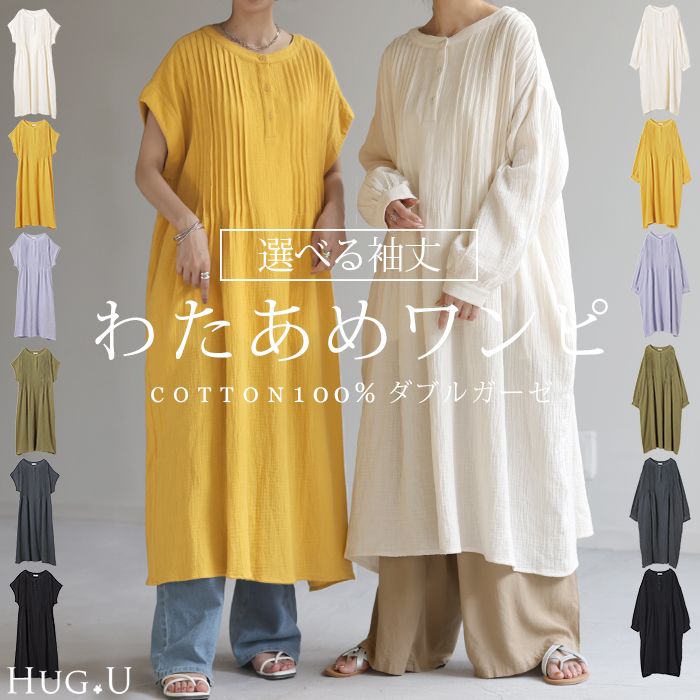 ※この商品は一部予約商品です。入荷済み商品と一緒に複数商品をご注文の場合、全ての商品が揃い次第まとめて発送いたします。別発送をご希望の場合はカートをわけてご注文ください。