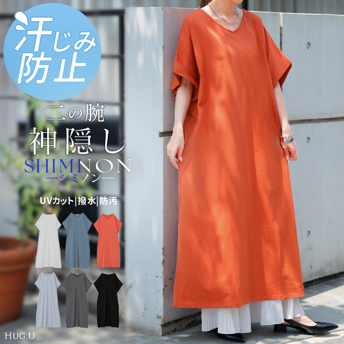 ※この商品は予約商品です。入荷済み商品と一緒に複数商品をご注文の場合、全ての商品が揃い次第まとめて発送いたします。別発送をご希望の場合はかごをわけてご注文ください。