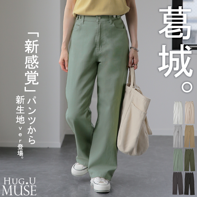 ※売り切れとなっている「微起毛ver」は今季再入荷予定はございません。ご了承下さいませ。※下げ札には別のカラー名称が記載されている場合がありますが、同色の別名でありイメージに違いはございません。
