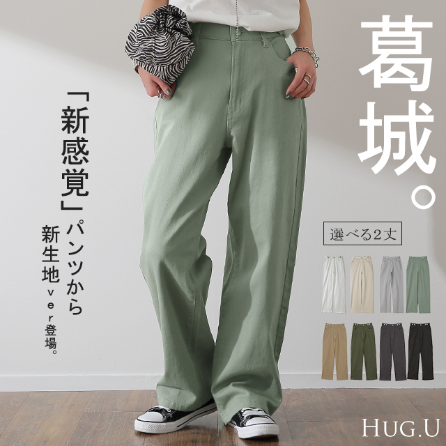※この商品は一部予約商品です。入荷済み商品と一緒に複数商品をご注文の場合、全ての商品が揃い次第まとめて発送いたします。別発送をご希望の場合はカートをわけてご注文ください。※売り切れとなっている「微起毛