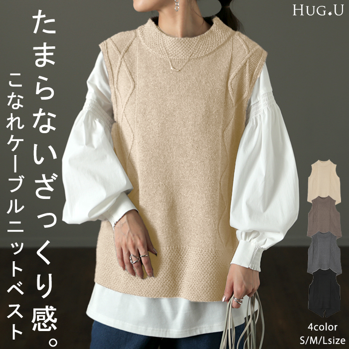 ※下げ札には別のカラー名称が記載されている場合がありますが、同色の別名でありイメージに違いはございません。