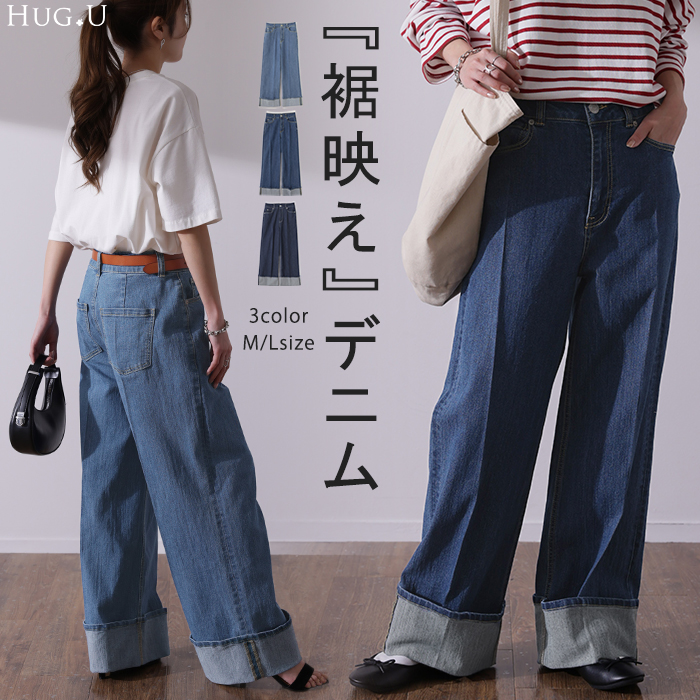 ※下げ札には別のカラー名称が記載されている場合がありますが、同色の別名でありイメージに違いはございません。