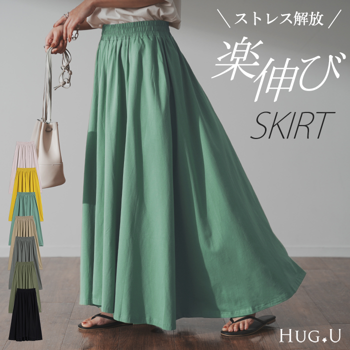 ※この商品は一部予約商品です。入荷済み商品と一緒に複数商品をご注文の場合、全ての商品が揃い次第まとめて発送いたします。別発送をご希望の場合はカートをわけてご注文ください。