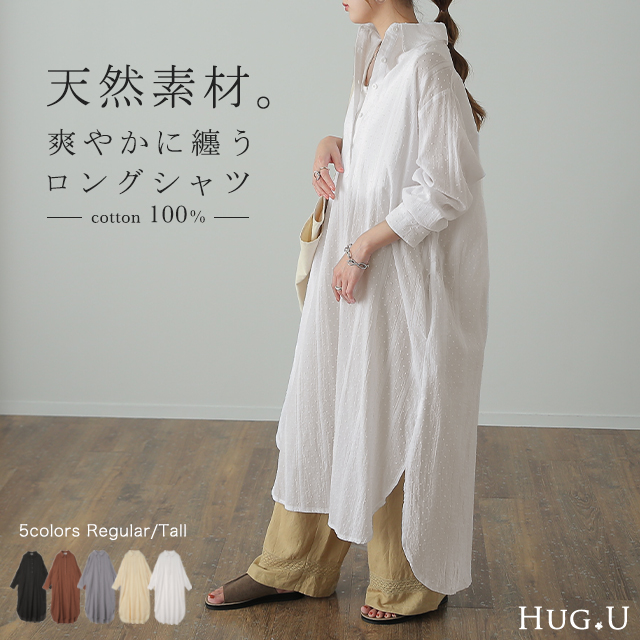 ※この商品は一部予約商品です。入荷済み商品と一緒に複数商品をご注文の場合、全ての商品が揃い次第まとめて発送いたします。別発送をご希望の場合はカートをわけてご注文ください。