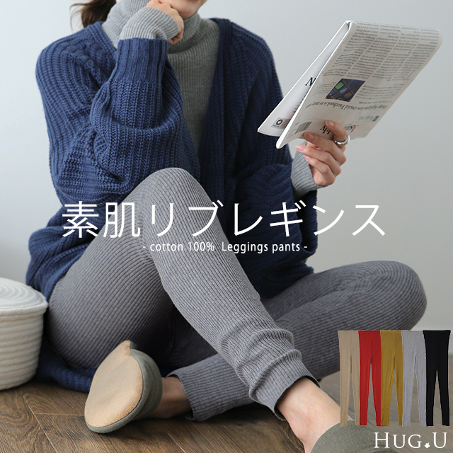 ※ニットの特性上､実際の製品の寸法とサイズ表記に差が生じることがございます｡予めご了承下さいませ｡