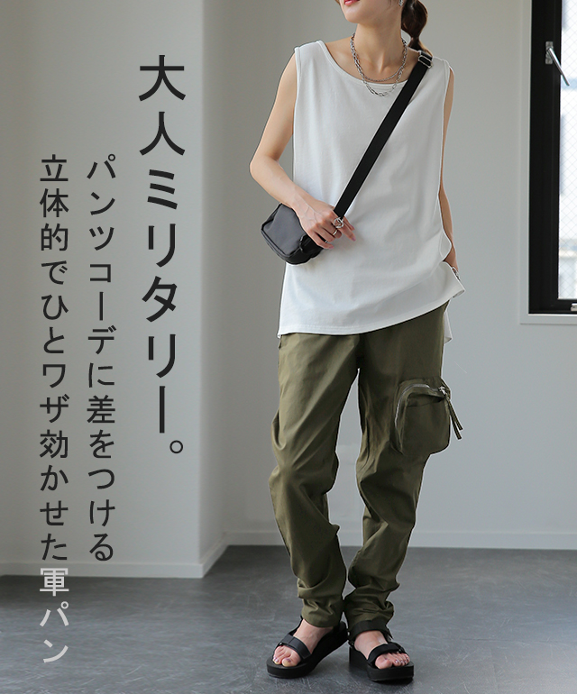 サルエルパンツ メンズ カジュアルパンツ ロングパンツ イージーパンツ ボトムス 無地 チノパン ストレートパンツ ワイドパンツ 薄目 春服 コーデ 定価